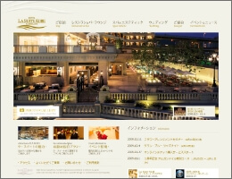 ホテル ラ・スイート神戸ハーバーランド
