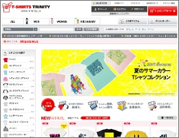 Tシャツトリニティ