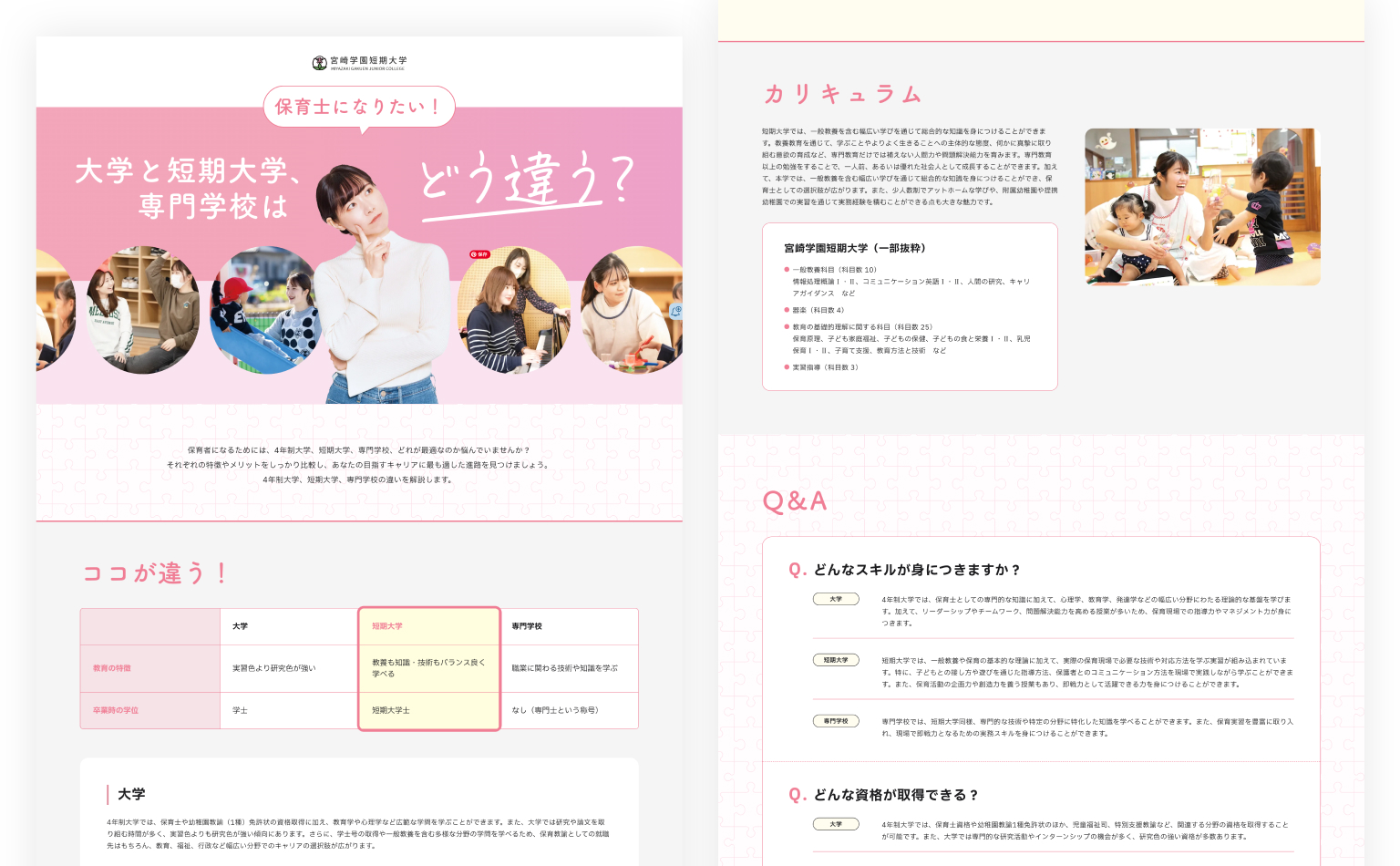 /upload/works/content/miyatan_01.jpg