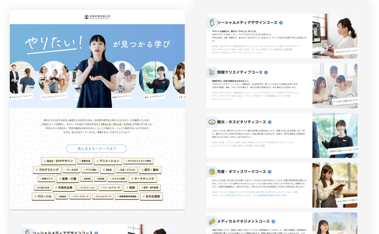 /upload/works/content/miyatan_02.jpg