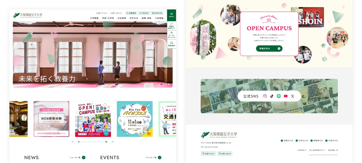 /upload/works/content/osaka_shoin_01.jpg