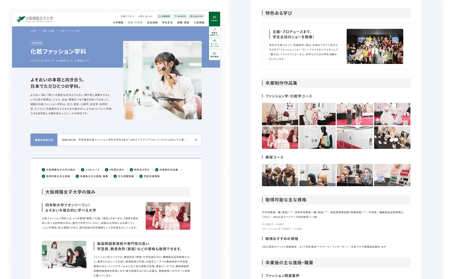 /upload/works/content/osaka_shoin_02.png